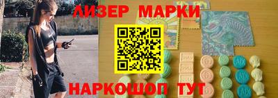 мефедрон Берёзовский