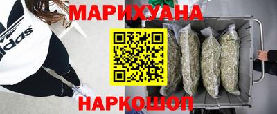 мефедрон Бийск