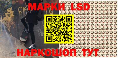 мефедрон Бийск