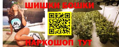 мефедрон Бийск