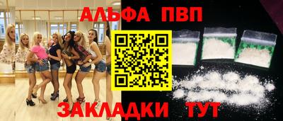гидропоника Бийск