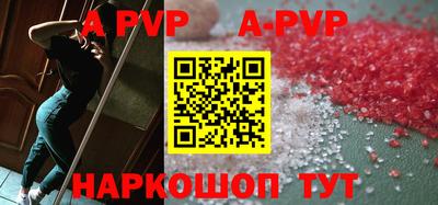 гидропоника Бийск