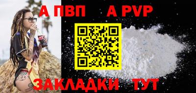 мефедрон Берёзовский