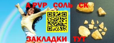 гидропоника Бийск