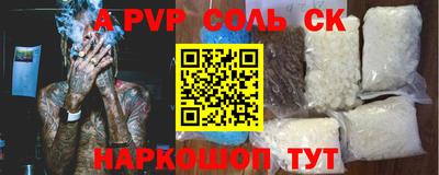 прущие крисы Беслан