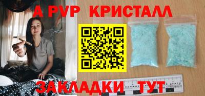 прущие крисы Беслан