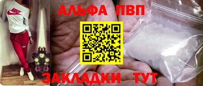 гидропоника Бийск