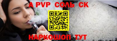 мефедрон Берёзовский