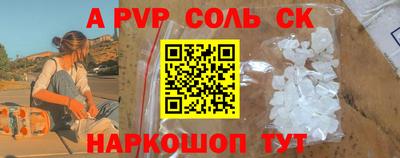 первитин Беслан