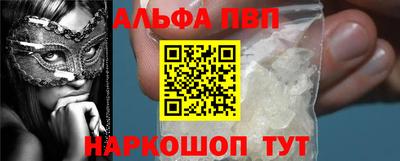 гидропоника Бийск