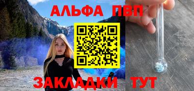 гидропоника Бийск