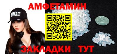 прущие крисы Беслан