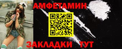 мефедрон Бийск