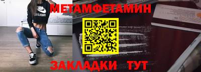 мефедрон Берёзовский