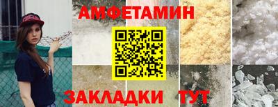 мефедрон Берёзовский