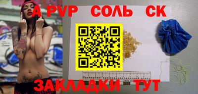 мефедрон Берёзовский