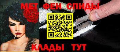 прущие крисы Беслан