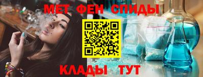 первитин Беслан