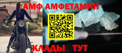 прущие крисы Беслан