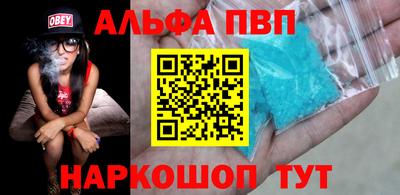 первитин Беслан