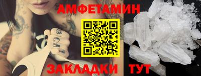 первитин Беслан