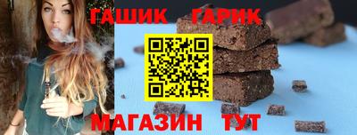 гидропоника Бийск