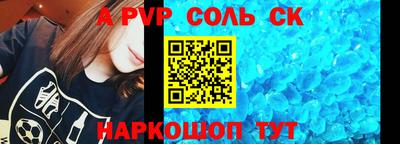 мефедрон Берёзовский