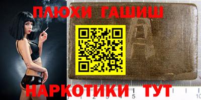 гидропоника Бийск