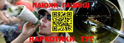 мефедрон Бийск