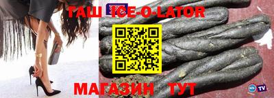 гидропоника Бийск