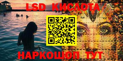 мефедрон Берёзовский