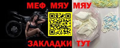 первитин Беслан