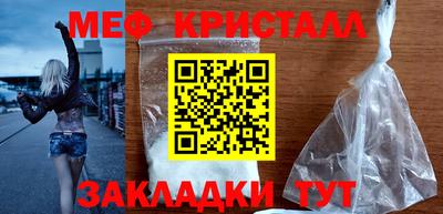 прущие крисы Беслан