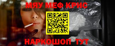 мефедрон Берёзовский