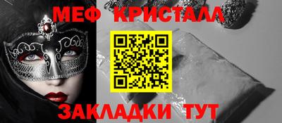 прущие крисы Беслан