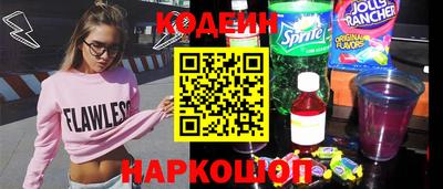 прущие крисы Беслан
