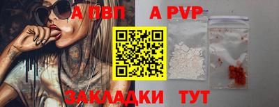 гидропоника Бийск