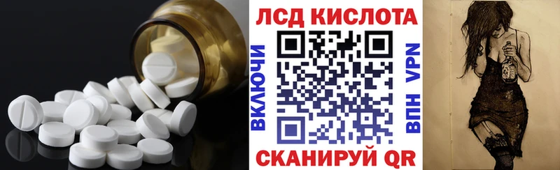 ЛСД экстази кислота  omg сайт  Семилуки 