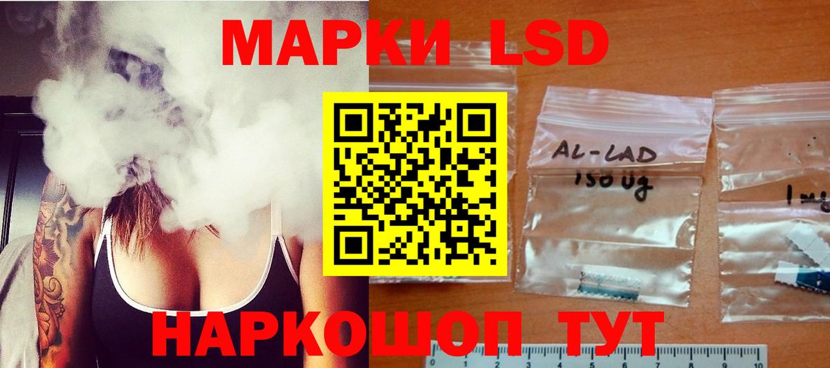 LSD-25 экстази  Лсд 25 экстази ecstasy  LSD-25 экстази кислота  Вход с VPN  Семилуки 