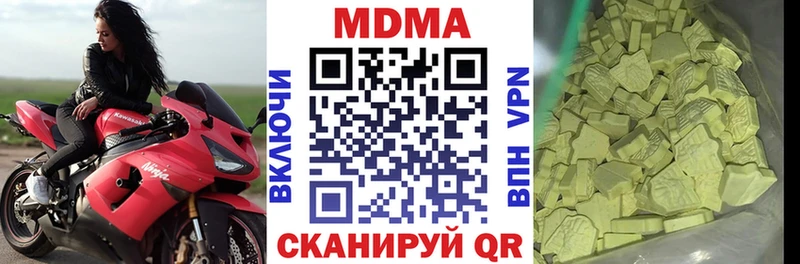 МДМА кристаллы  Семилуки 