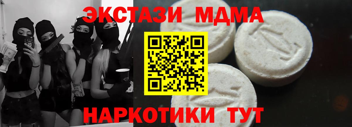 MDMA VHQ  Семилуки  МДМА кристаллы 