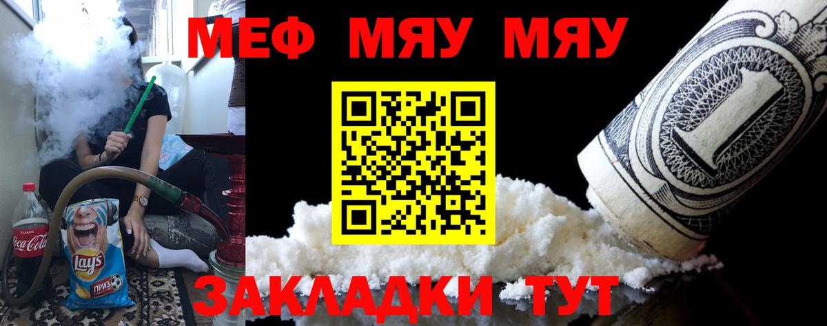 Альфа ПВП СК   Меф  Семилуки  Вход с VPN  Экстази  Гашиш  МЕФ кристаллы  COCAIN  Бошки Шишки 
