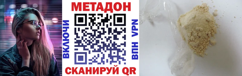 Метадон мёд  нарко площадка формула  Семилуки 