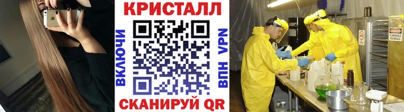 МЕТАМФЕТАМИН винт  Семилуки 