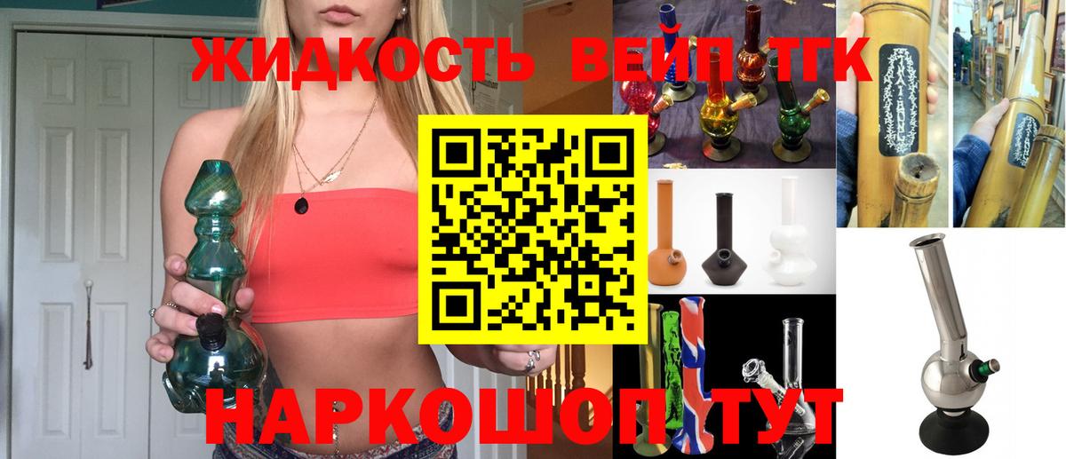 Дистиллят ТГК Wax Семилуки