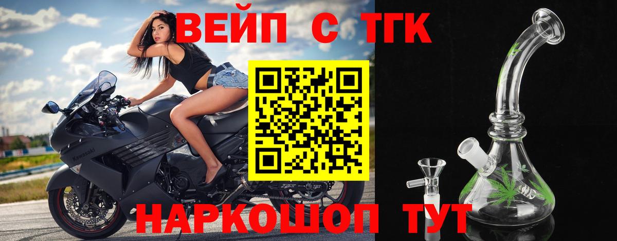 Дистиллят ТГК концентрат  ТГК концентрат  Семилуки 