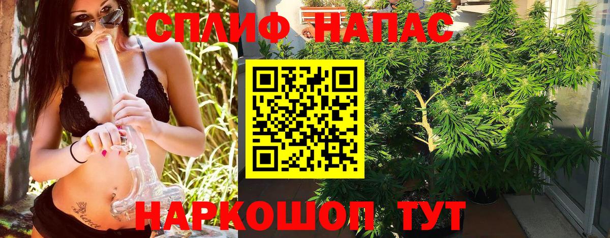 COCAIN  ГАШИШ  МАРИХУАНА  Семилуки  Меф кристаллы  Мефедрон кристаллы  АМФЕТАМИН кристаллы 