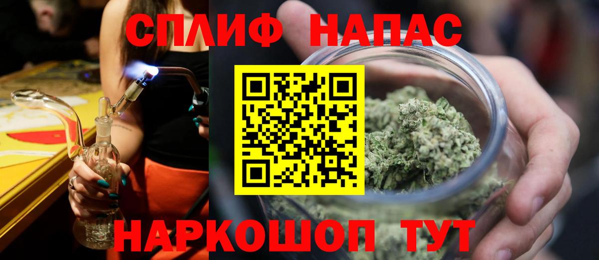 Бошки Шишки марихуана  Марихуана Ganja  Вход с VPN  Марихуана план  МАРИХУАНА гибрид  Семилуки 