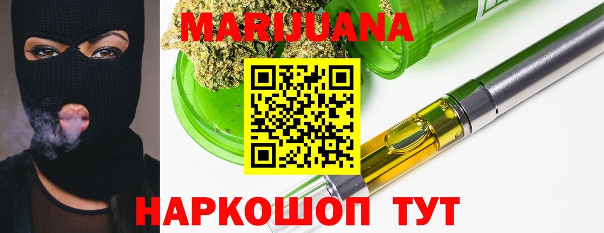 Канабис SATIVA & INDICA Семилуки